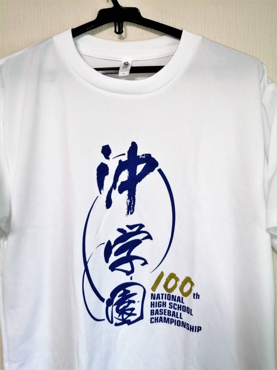 超希少　横浜高校　野球部　甲子園記念Tシャツ　100回大会 横浜高校・硬式野球部】 甲子園現地レポート2025夏⑯（記念T